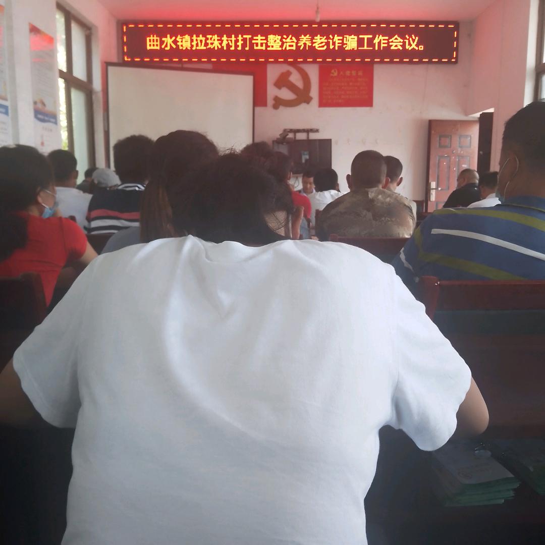 思念远方的你