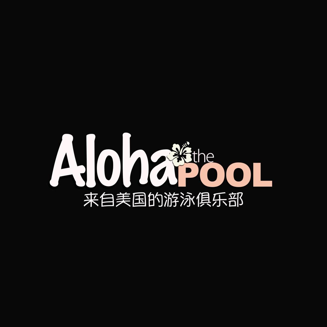 Aloha亲子游泳俱乐部