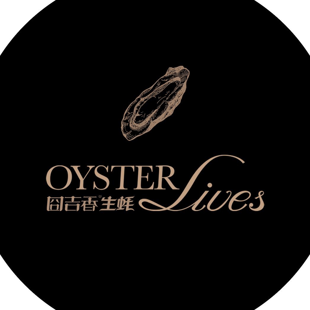 OysterLives·囧吉香