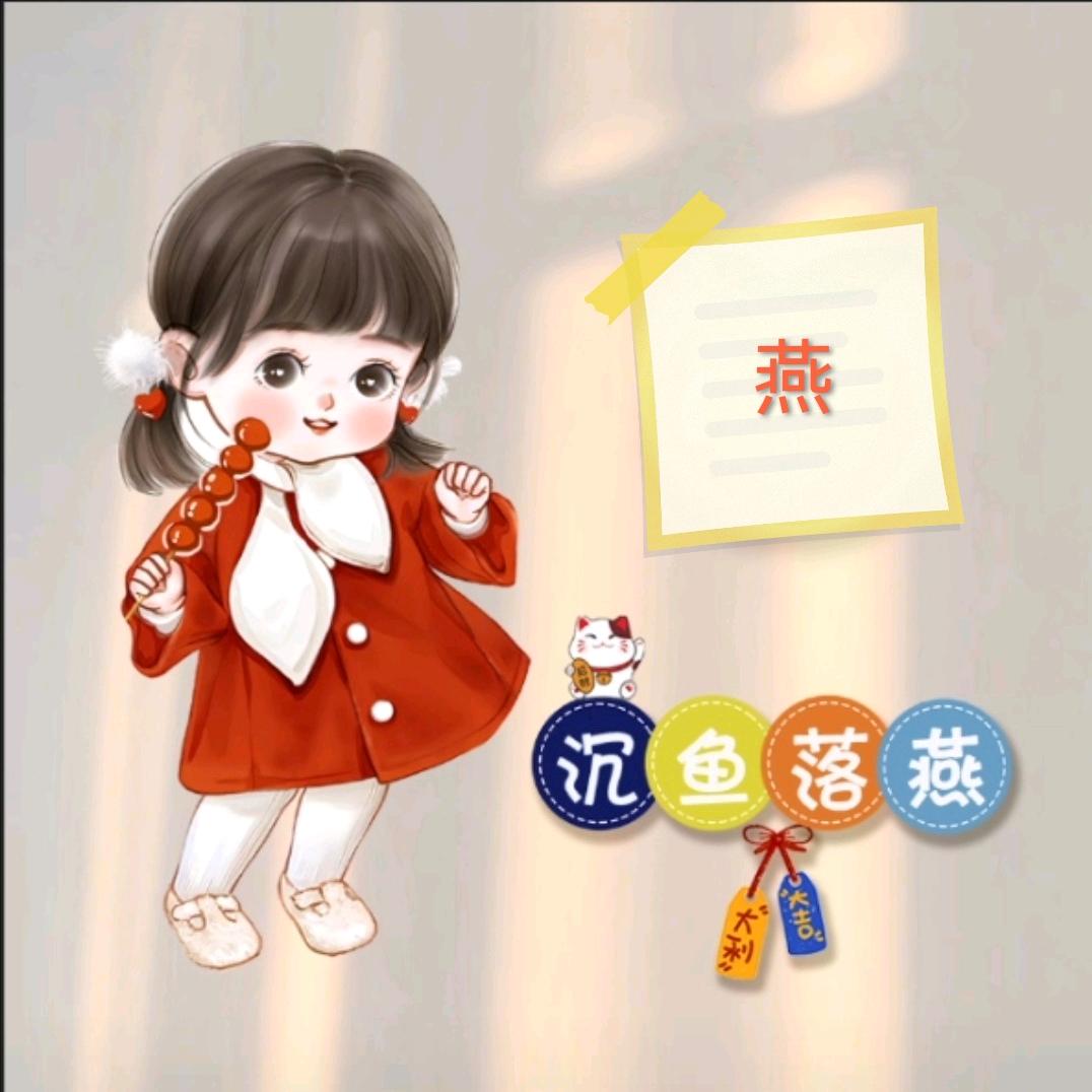 此心安处是吾乡