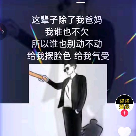 烟回命酒回魂烟酒到齐夜销魂