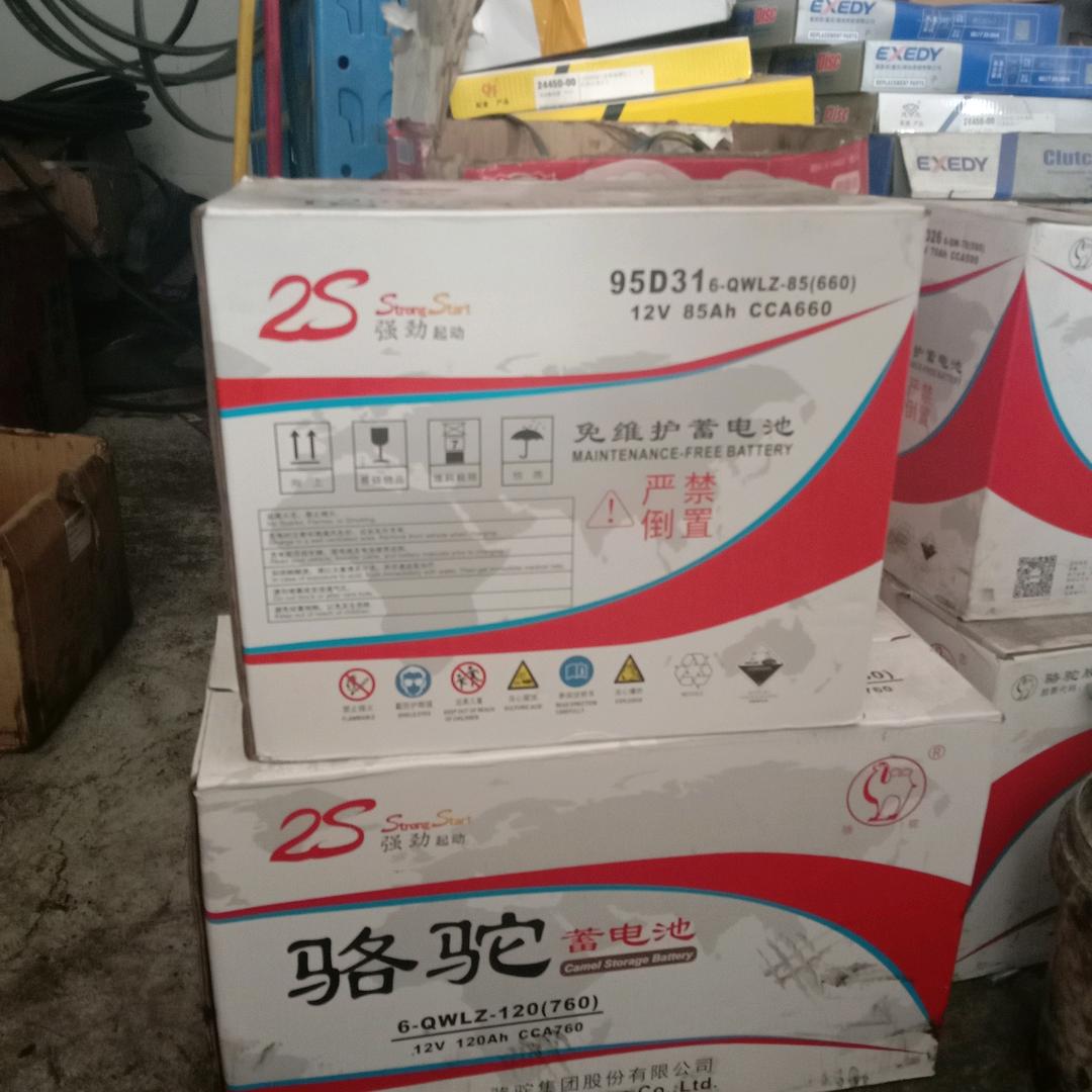 乌鲁木齐市浩新汽车养护中心
