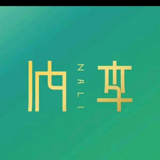 郑州市二七区纳李美容院