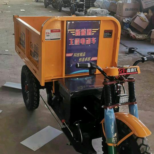 鑫汇通电动工程车