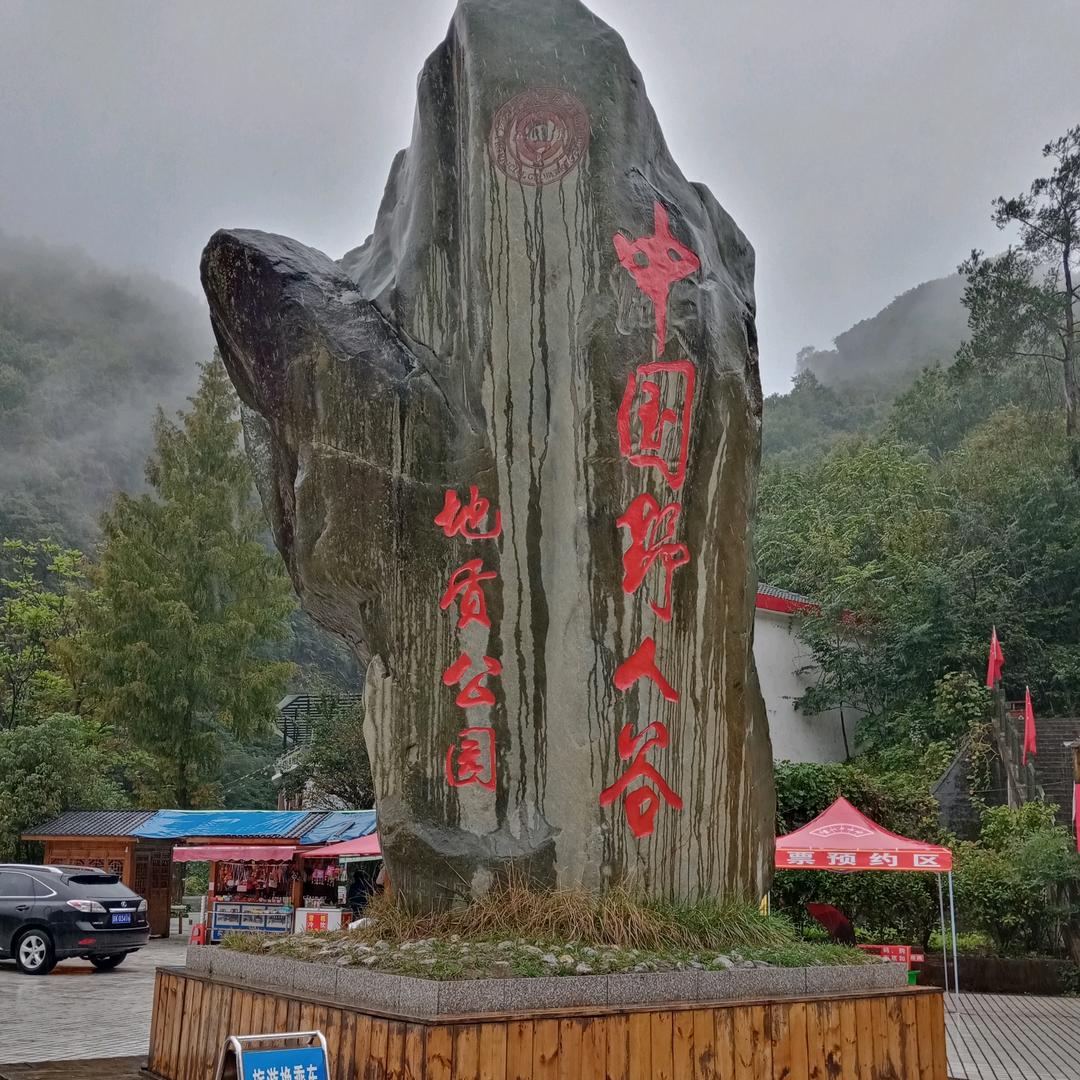朋友