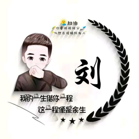 @ 辉弟