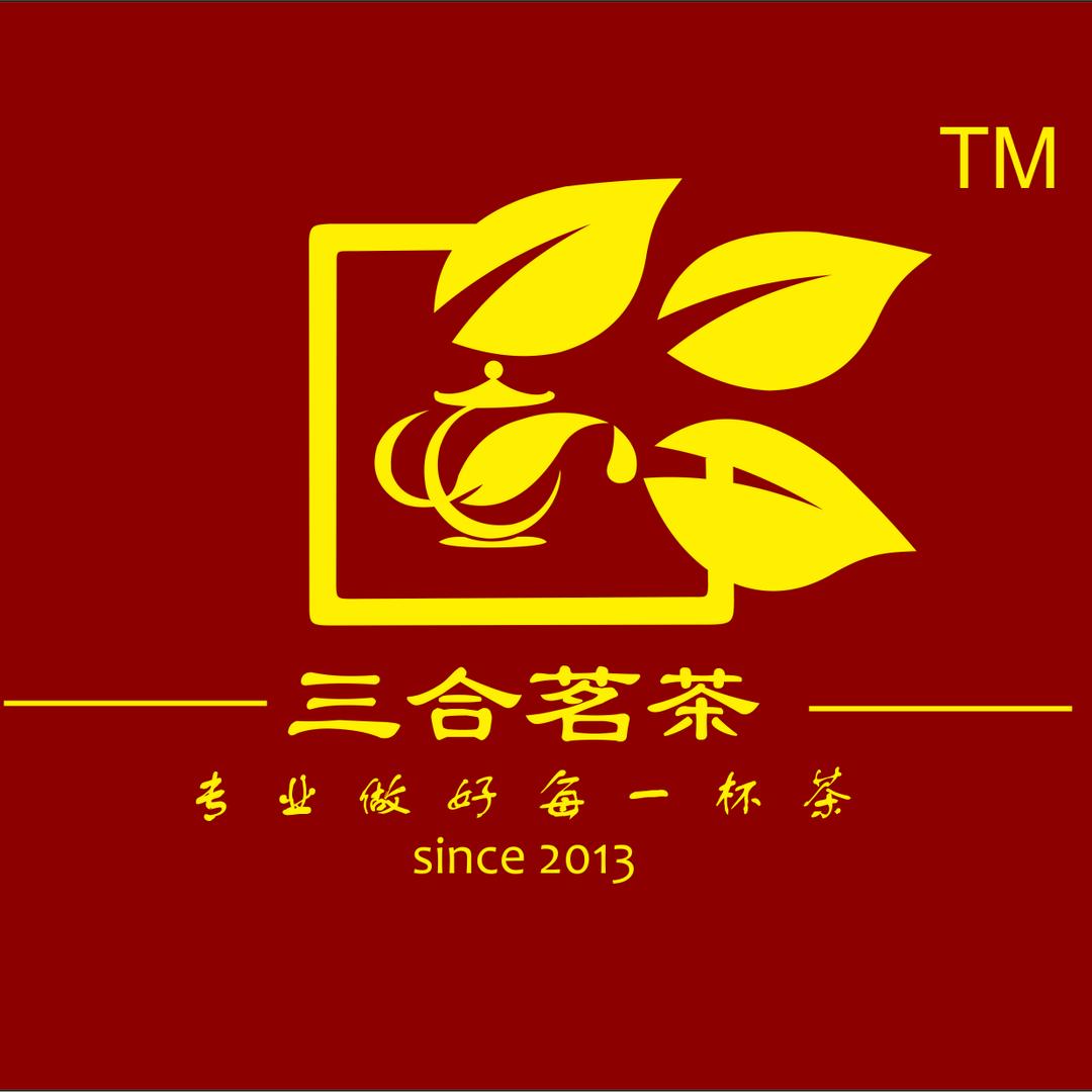 三合茶馆