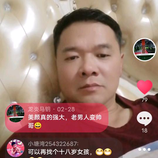 马志刚