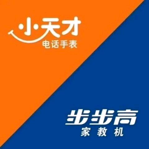 单县银座步步高/小天才