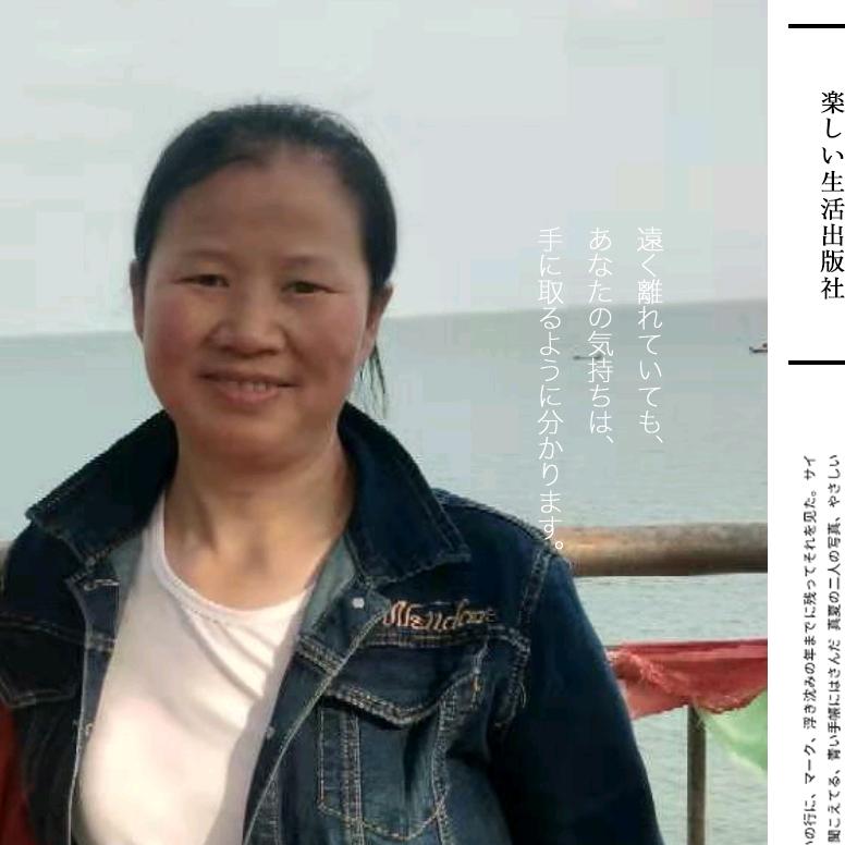 用户，周昌芝520