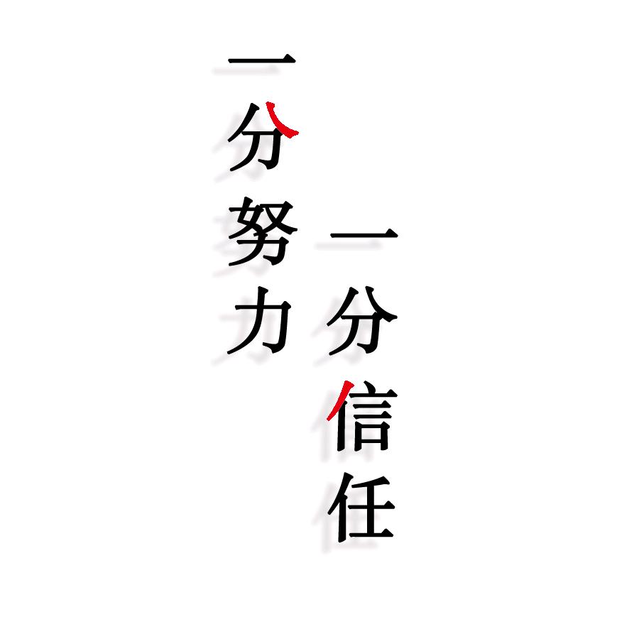 。。少年