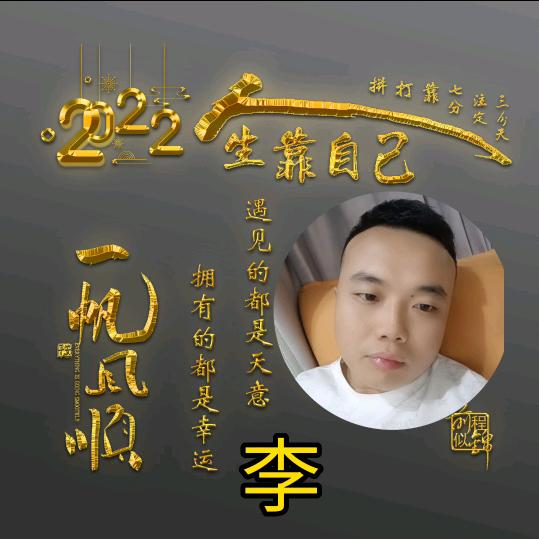 兽捕鸟了、
