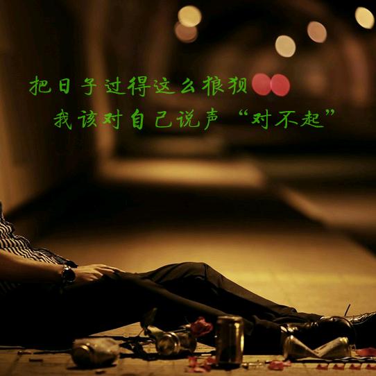 烟酒书生$