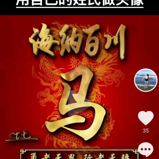 马总🇨🇳《望哥》