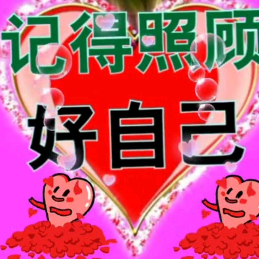 🌾签收🍒幸福🌹
