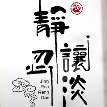 那个橱子有料
