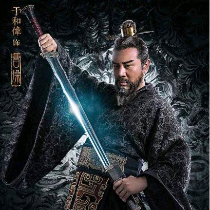 横刀燃剪