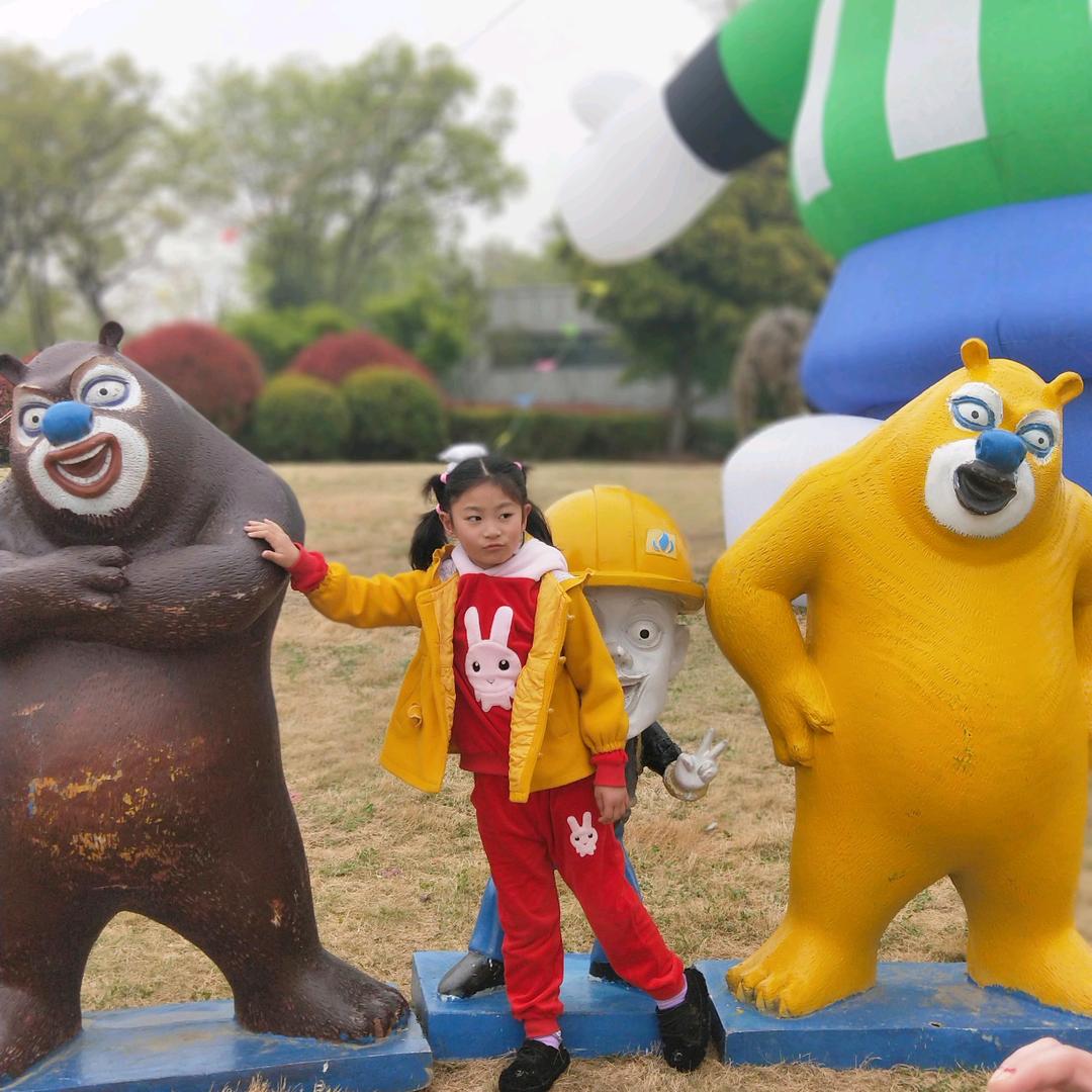 高糕