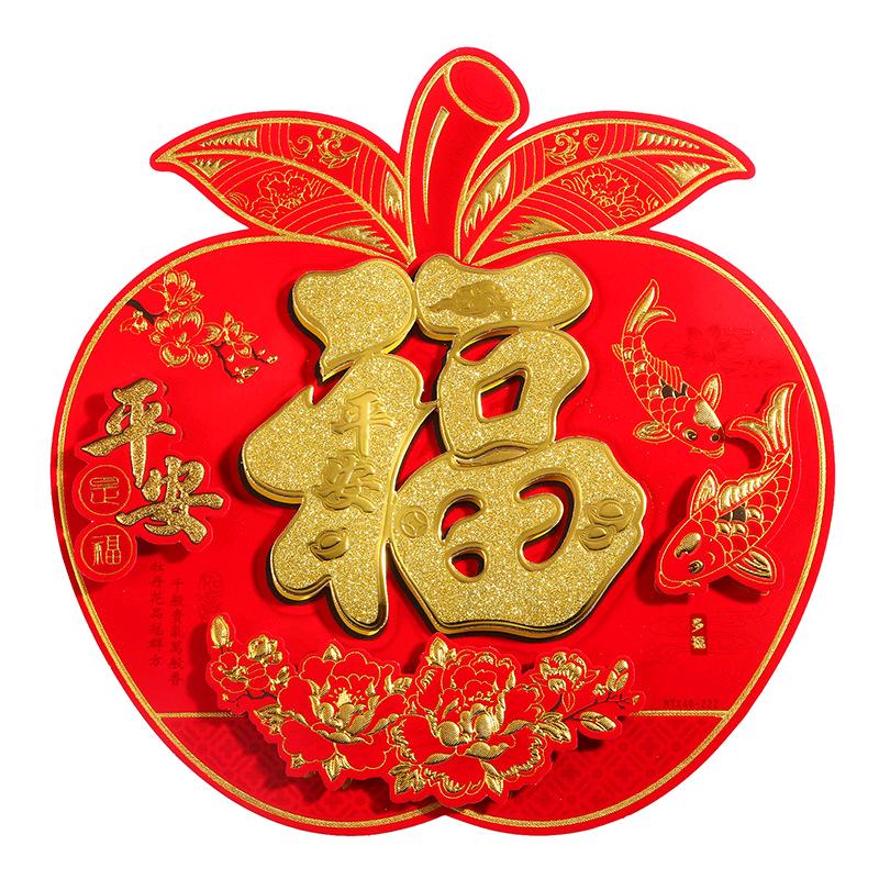 特色郎君