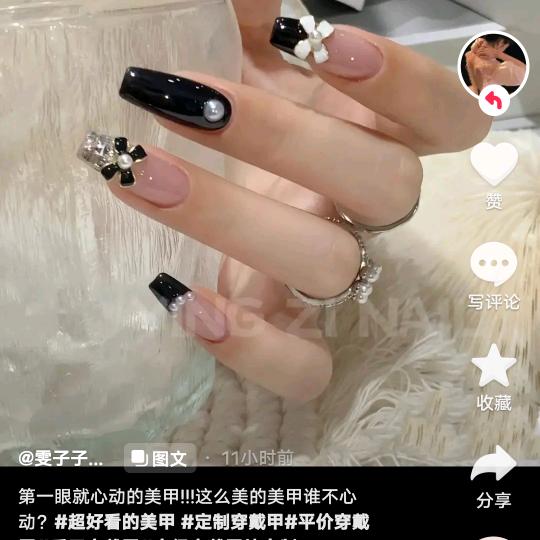 真姐