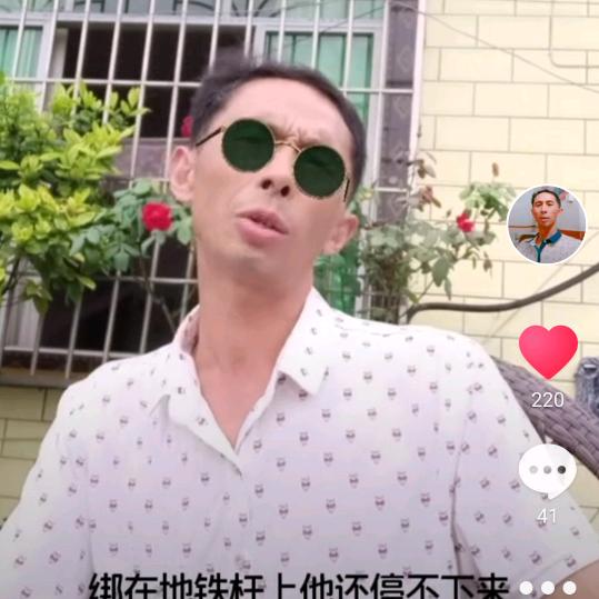 中石建修新房 萧三哥。