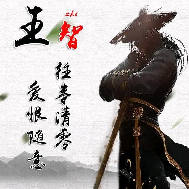 卖牛排的王先生🥩