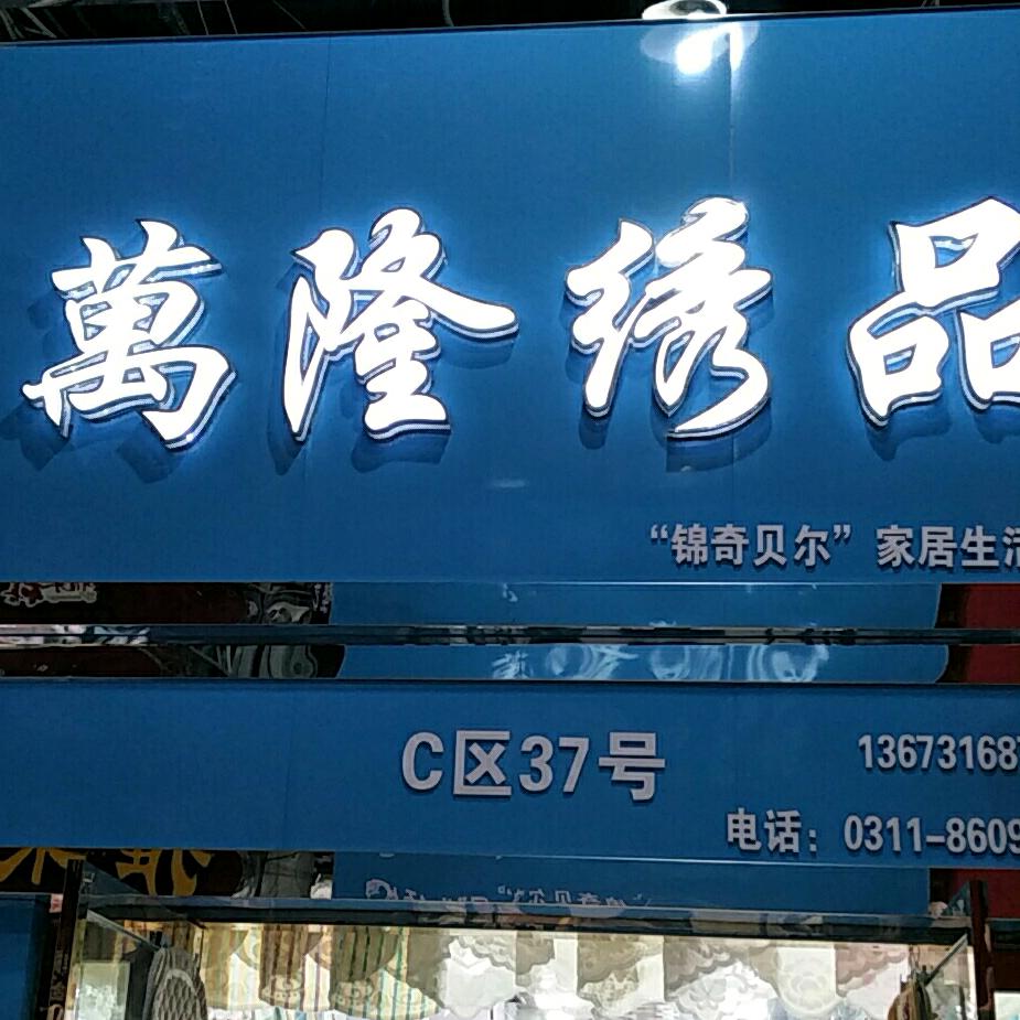 珍惜未来（宫国辉）