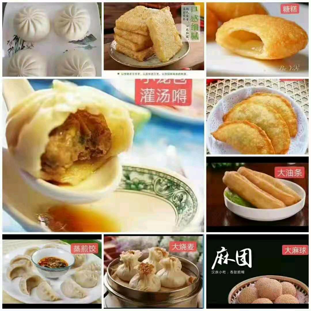 昆山早餐水饺牛奶冷冻面点批发配送