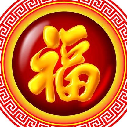 期拉拉
