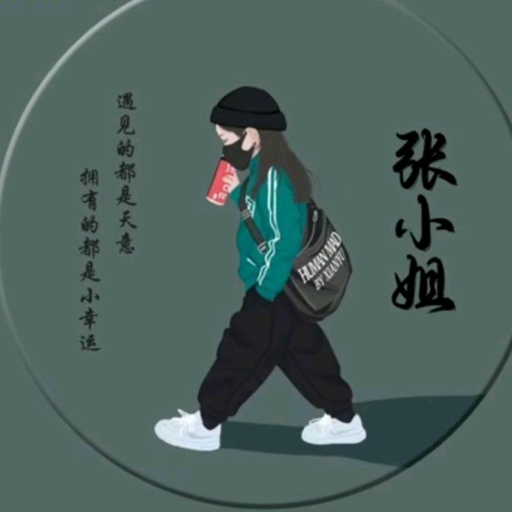 小翠