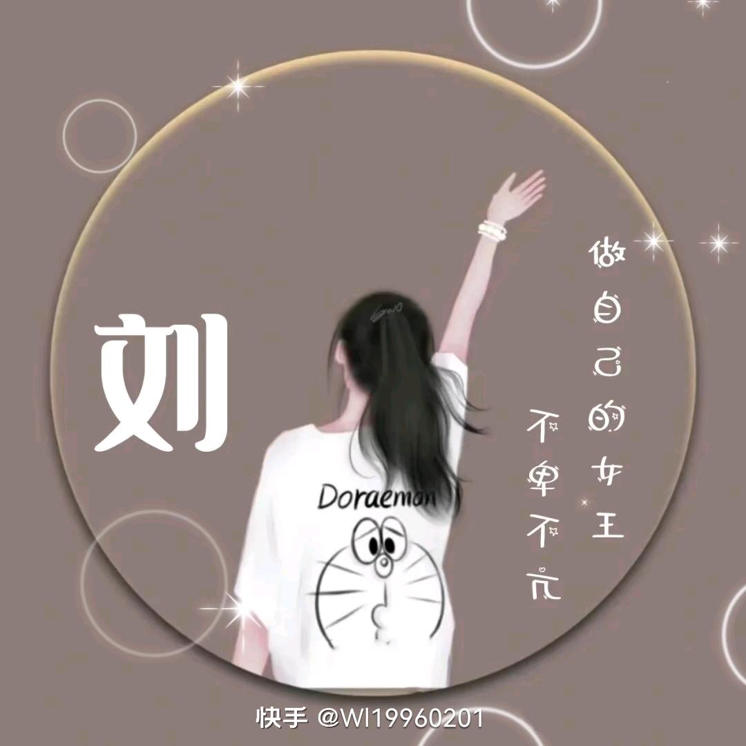 ℒℴѵℯ偏·爱ꦿ⸙👄