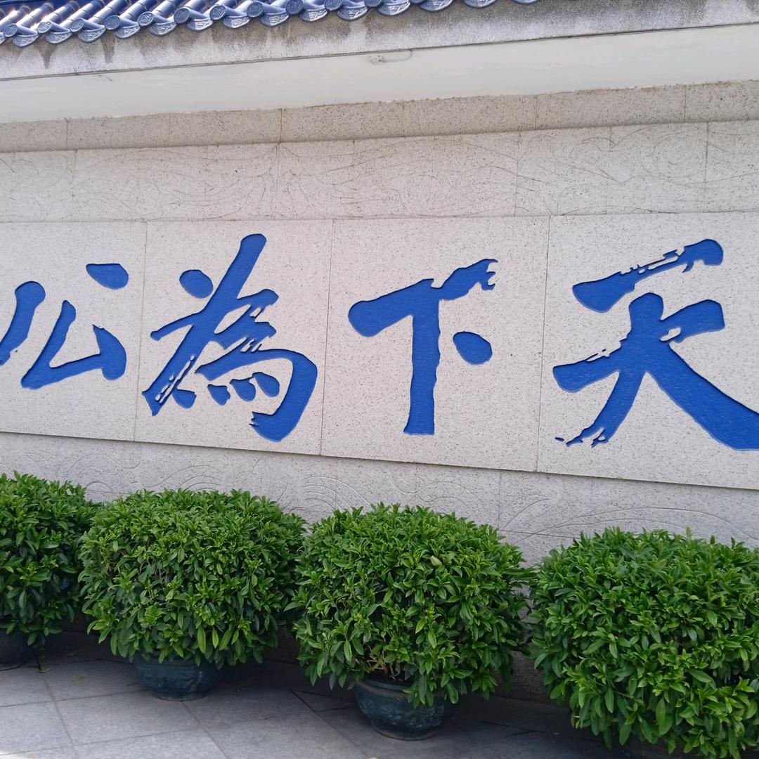 蒋正清