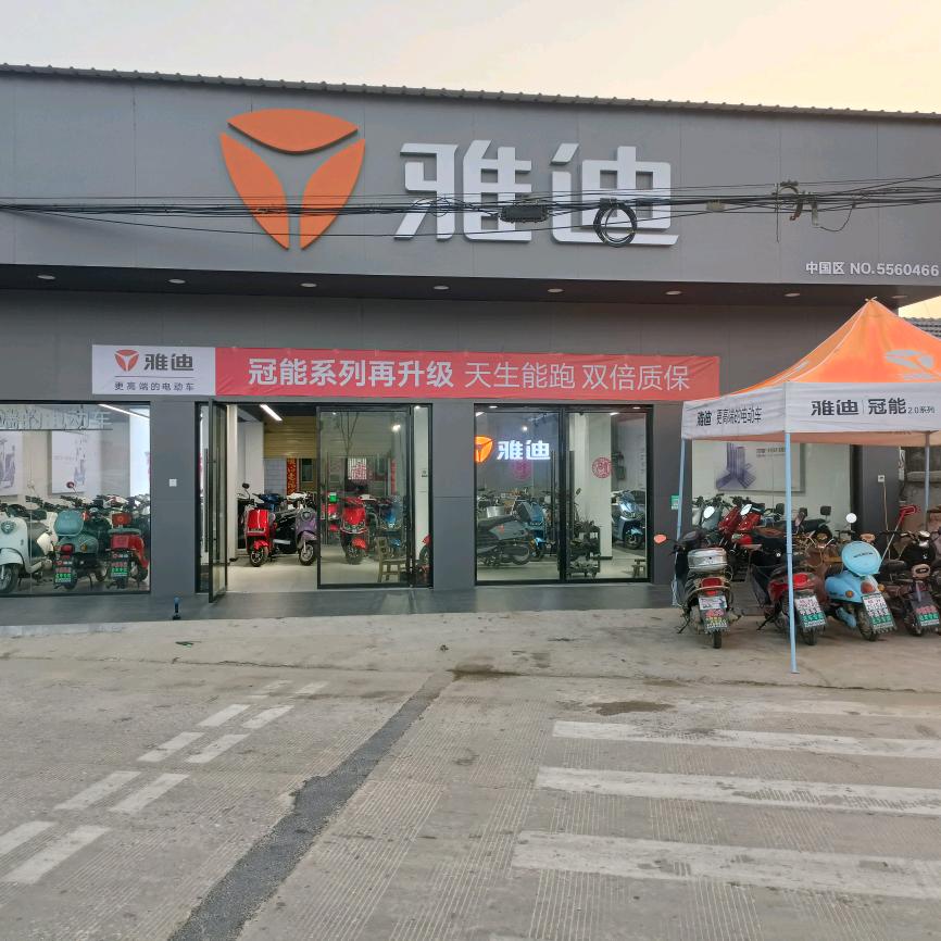 金彭电动三轮车(石牌专卖店)