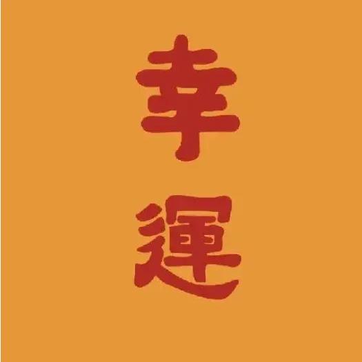 那个胖子
