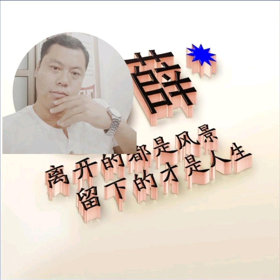 戒不了的爱
