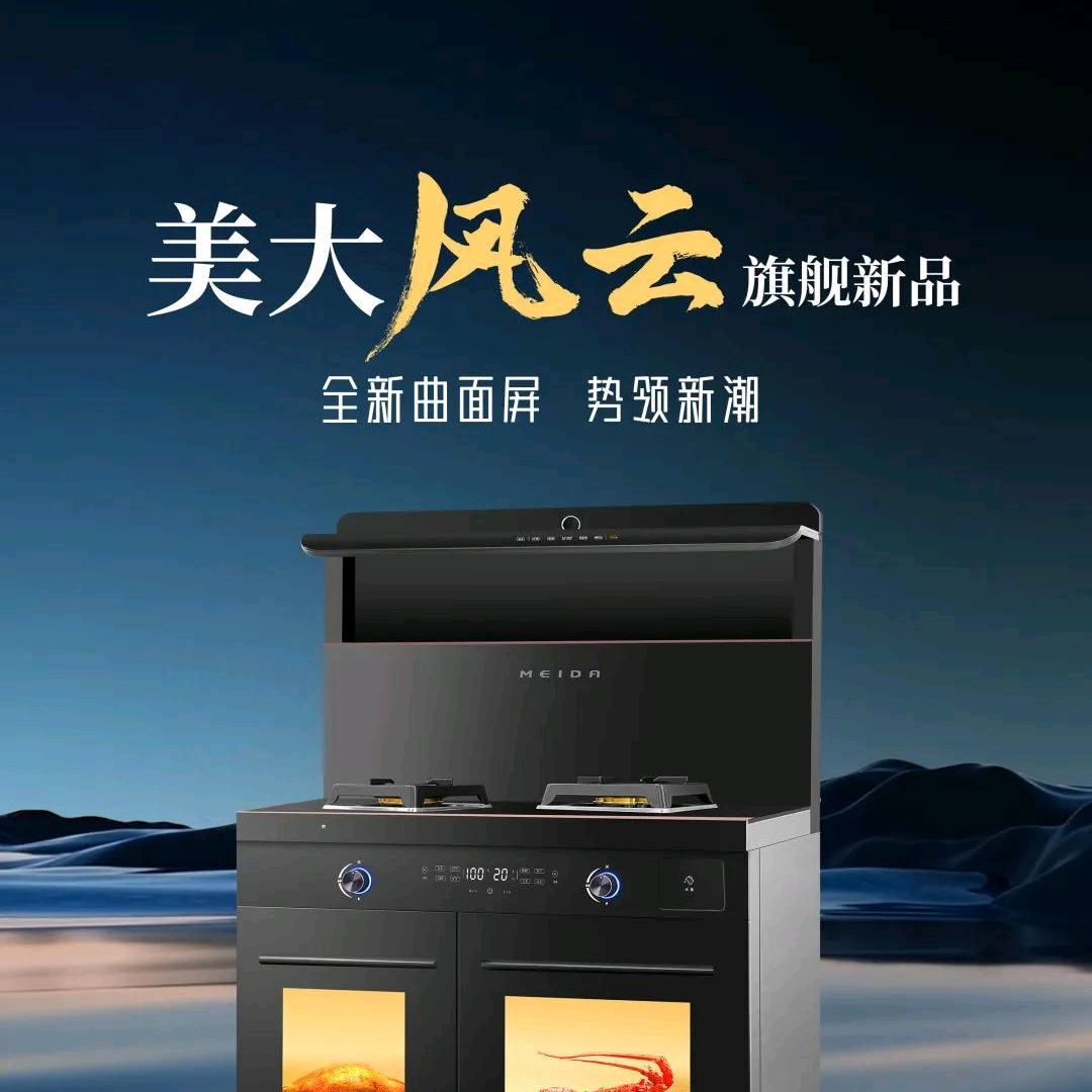 全南美大，方太，安吉尔