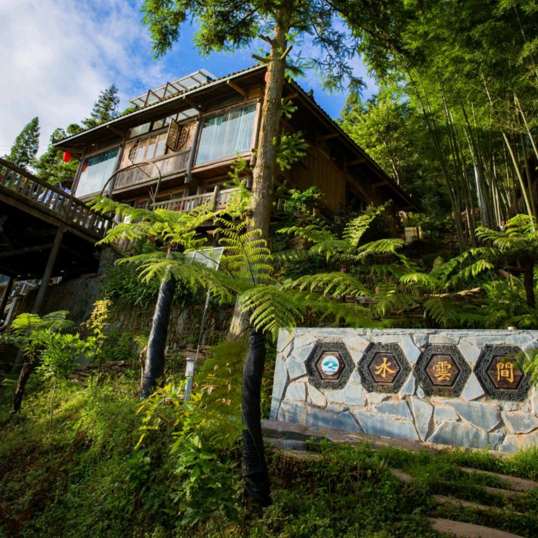 广西水云间民宿