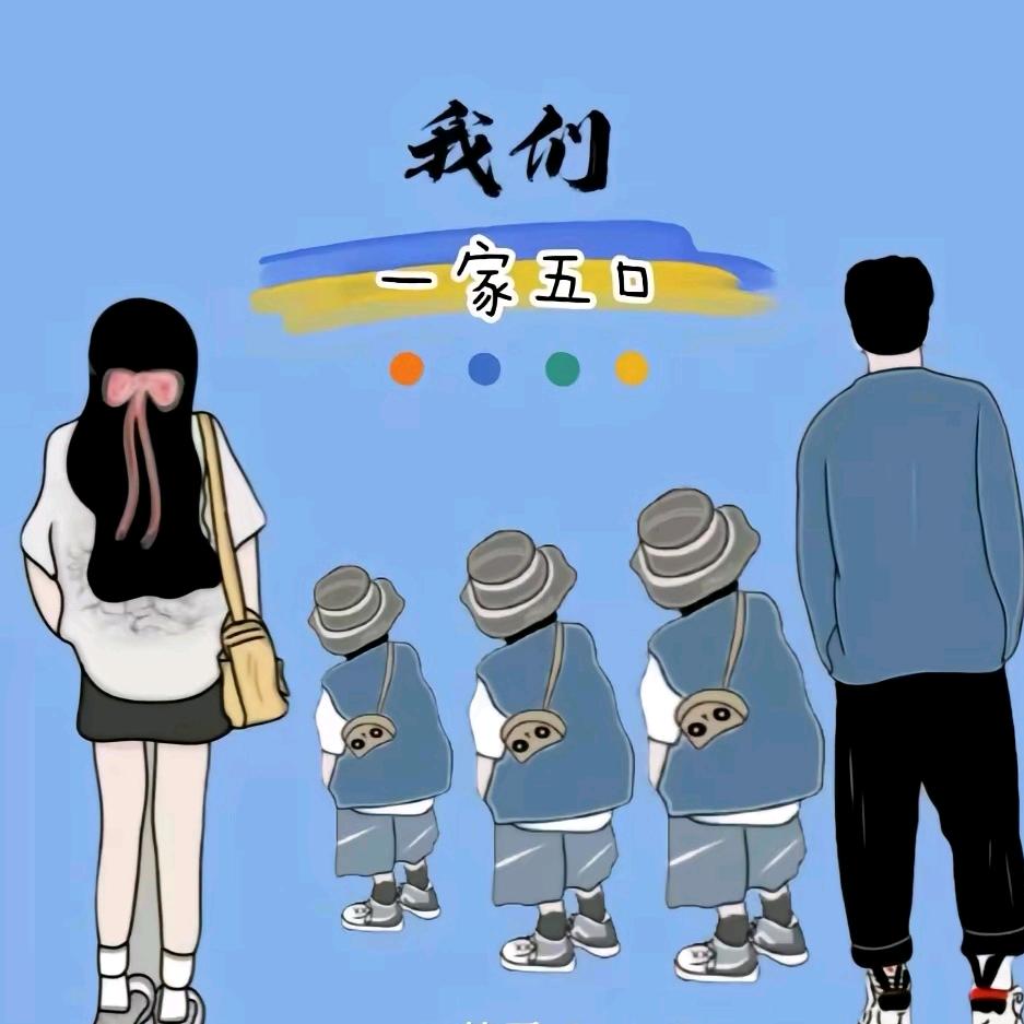 @爱财爱己