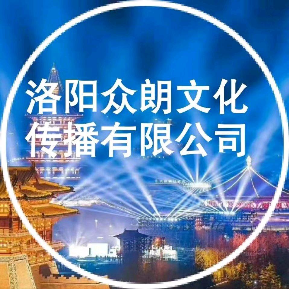 众朗文化