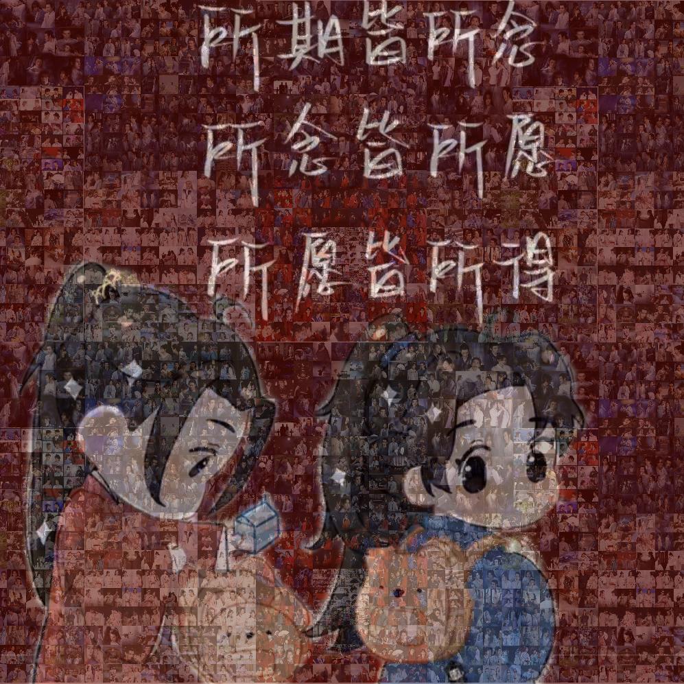 却在…灯火阑珊处