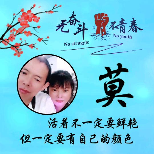 开心厨房（阿超）