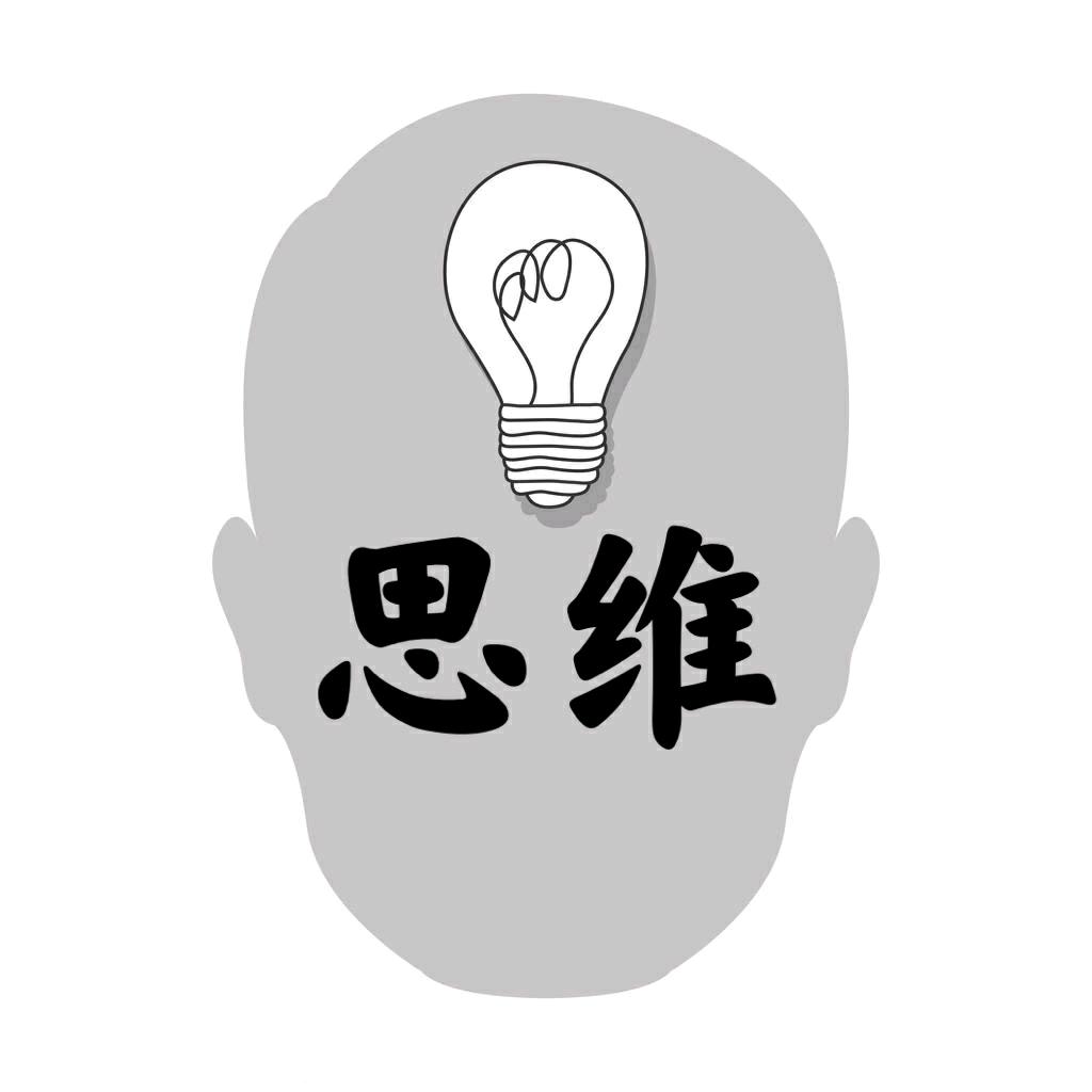 人生指导课