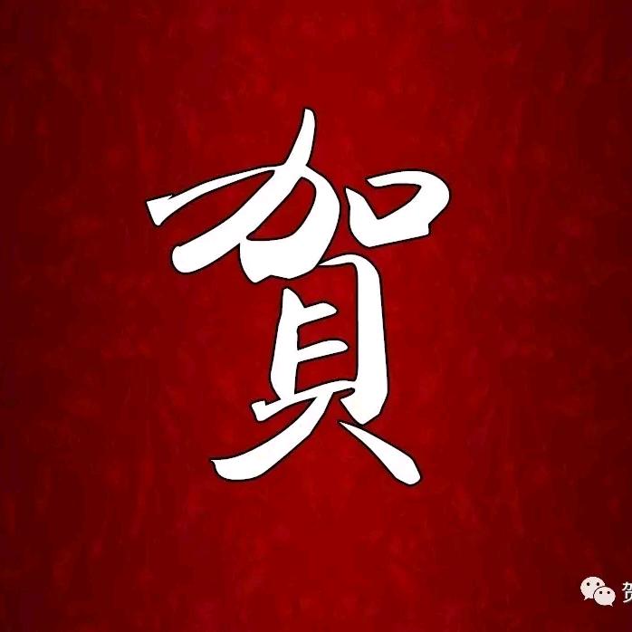 毕节诚信专业承接各种大小水磨石地坪