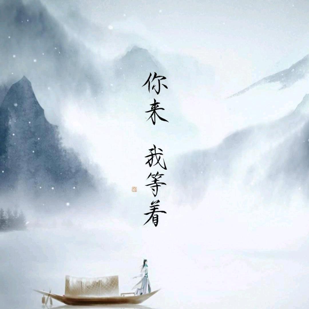 一元复始