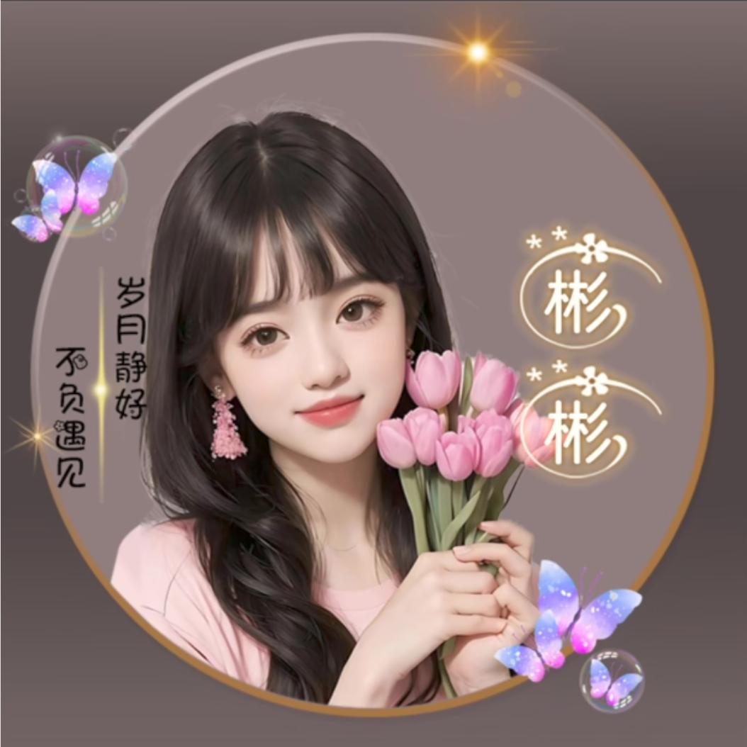 桀骜不驯