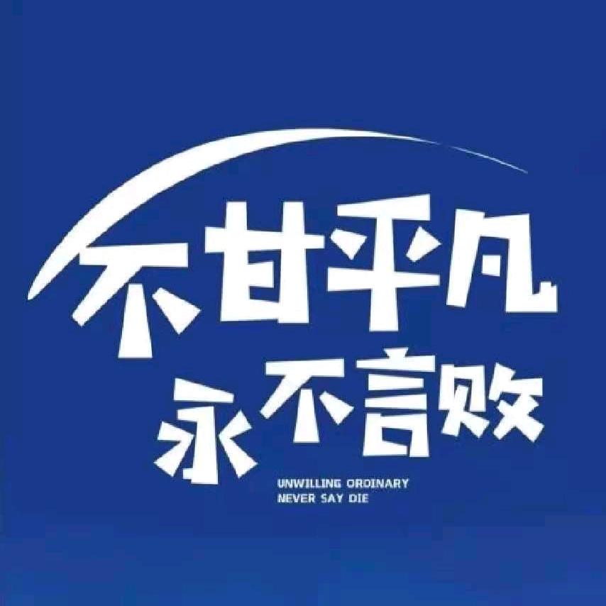 猜不透