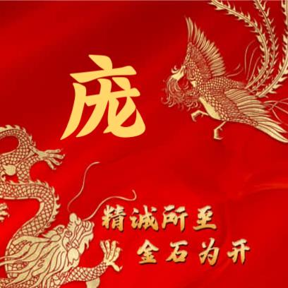 AA珍惜 每一天