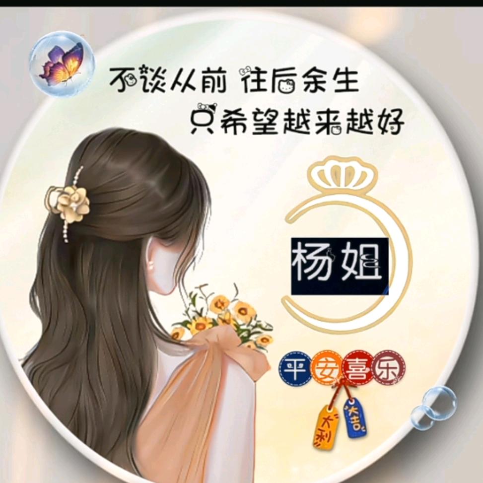 &💃做个霸气的女人 👫&