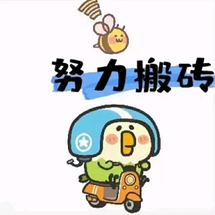 明天TM