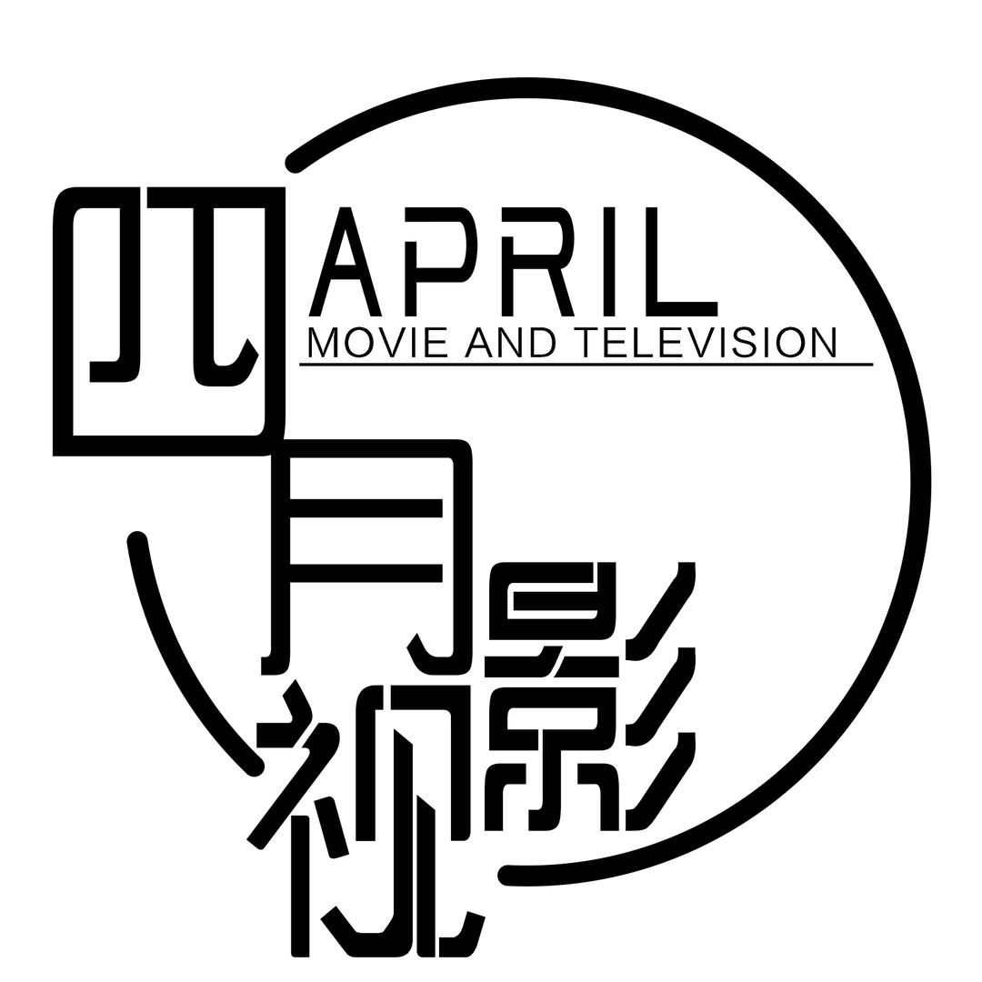 佳木斯市四月影像